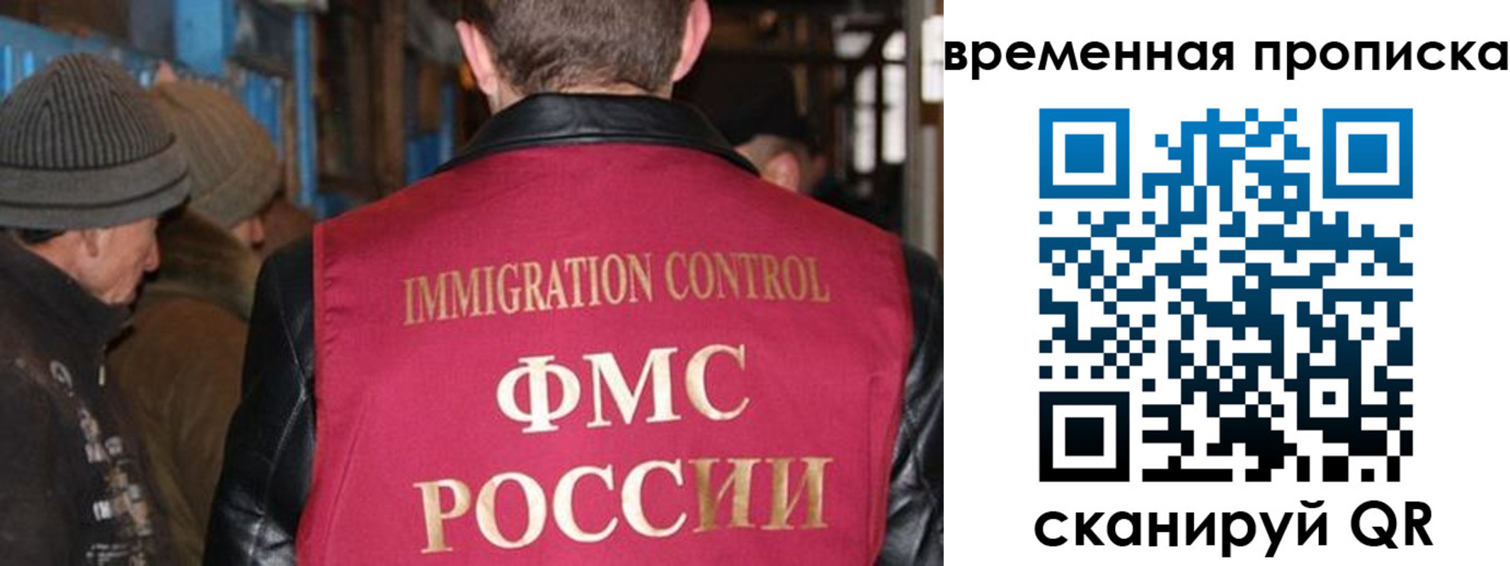 прописка регистрация в Каменск-Уральске